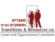 Maavarim Logo