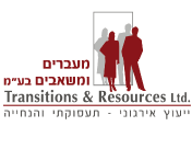 Maavarim Logo